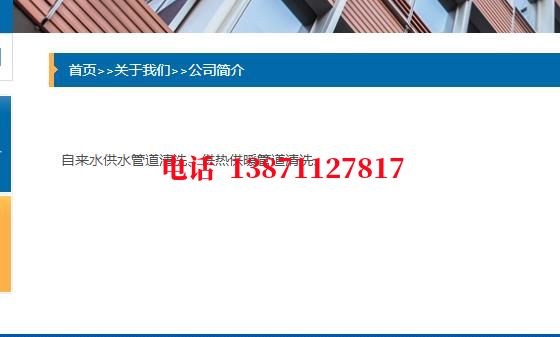 万宁热交换器管道石油管道清洗油垢